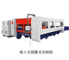 北京德航隆工机电设备有限公司