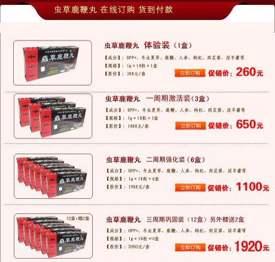 青海金力源保健品有限公司