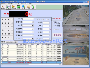 重庆斌成机电科技有限公司