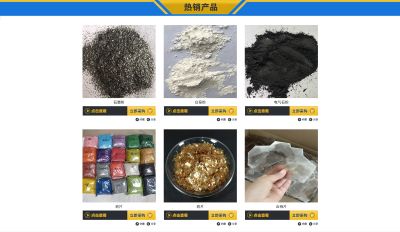 灵寿县琳达矿产品加工厂