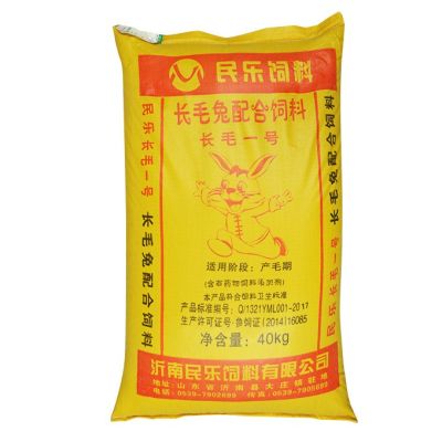 临沂沂南民乐饲料有限公司