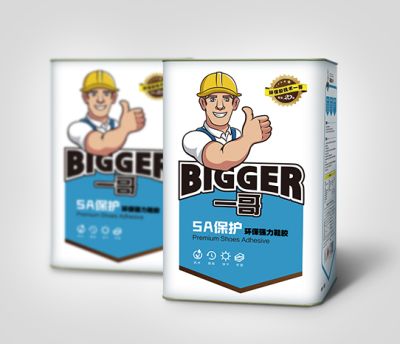 专业为鞋厂