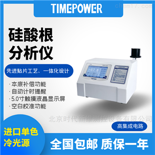 北京时代新维测控设备有限公司