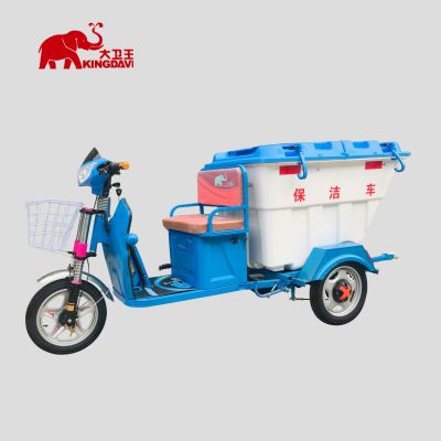 江苏大卫王环保科技有限公司