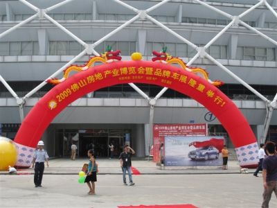 鹤山市桃源镇广联制伞厂