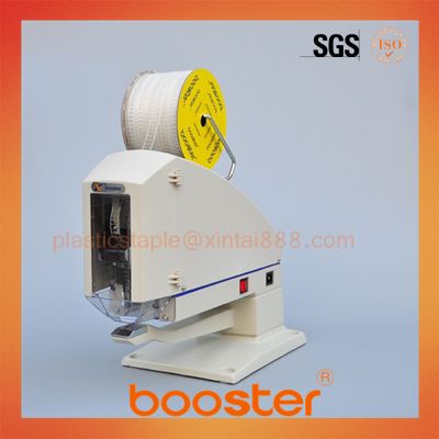 保士特（东莞）塑胶制品有限公司