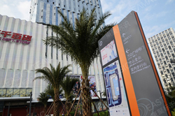 东聚标识有限公司