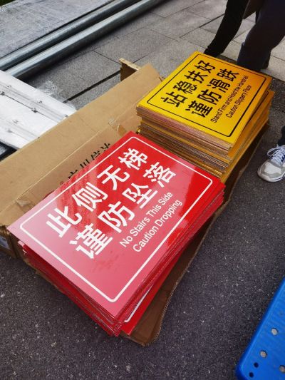 南京亮盾广告制作有限公司