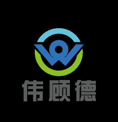 深圳市伟顾德自动化设备有限公司