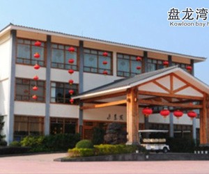 广东康明达电缆有限公司