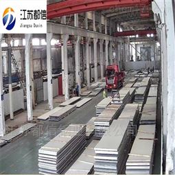 江苏都信钢业有限公司