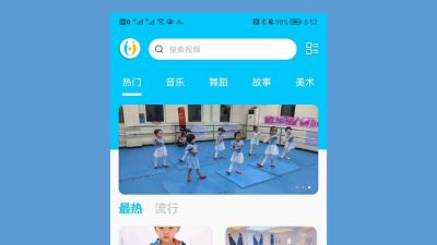 北京聚智百纳科技有限公司