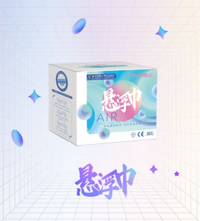 佛山市誉润卫生用品有限公司