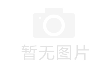 曙乐实业（上海）有限公司