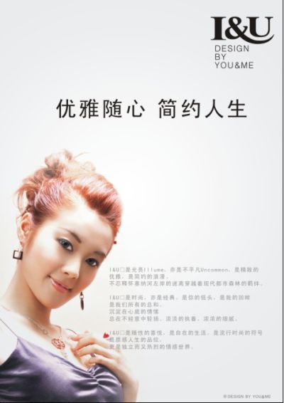 株洲谐达通信有限公司