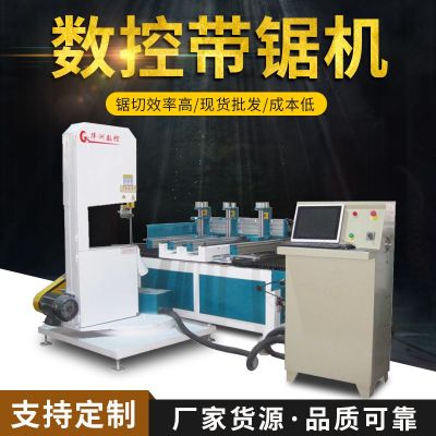 三华数控机械设备制造有限公司