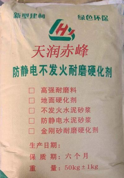 我们支持现场
