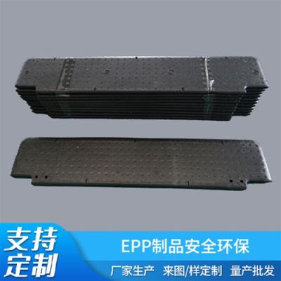 山东海明泰新材料有限公司