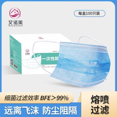 陕西艾诺美医药有限公司