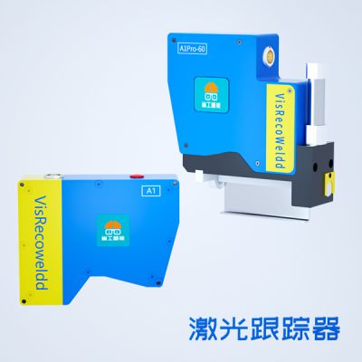衡水省工自动化智能科技有限公司
