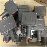 福州恒源泰电器有限公司