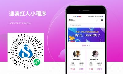 衡阳市米维信息科技有限公司