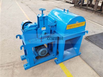 巩义市双星机械厂