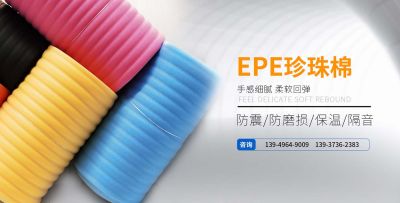 洛阳市杨子包装材料厂