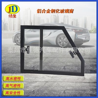 泰州市佳德汽车配件有限公司