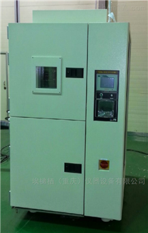 埃梯栖（重庆）仪器设备有限公司