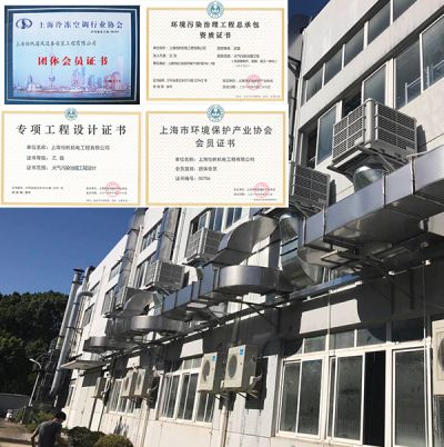 上海怡帆机电工程有限公司