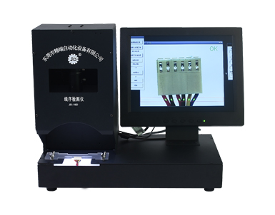 东莞市精端自动化设备有限公司