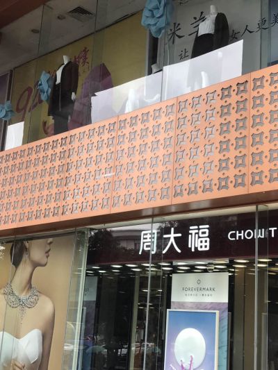 广东徳普龙建材有限公司