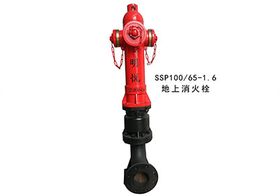 济南消防设备有限公司