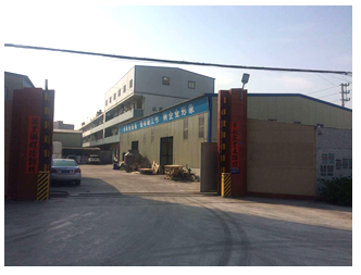 东莞市三奋包装有限公司