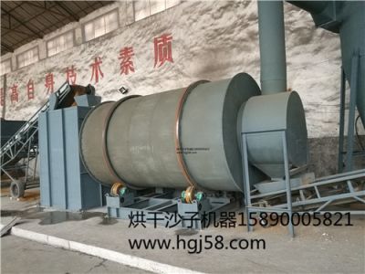 郑州市同辉机械设备有限公司