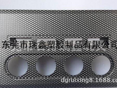瑞鑫塑胶制品有限公司