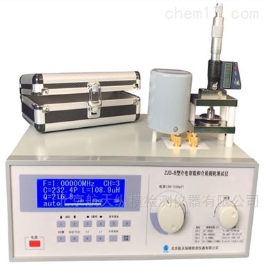 北京航天纵横检测仪器有限公司