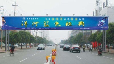 烟台仁和图文广告制作有限公司