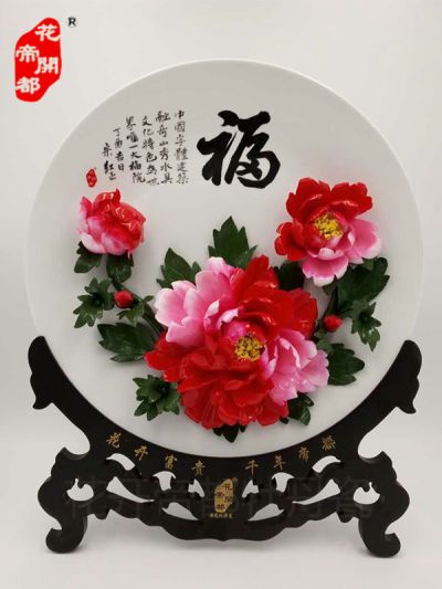 洛阳花开帝都牡丹瓷文化发展有限公司