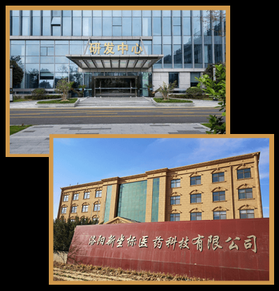 洛阳新坐标医药科技有限公司