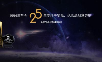 深圳市冰语艺术品有限公司