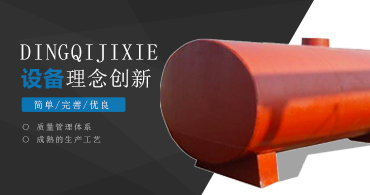 重庆鼎器机械设备有限公司