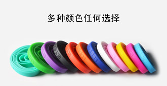 锐趣礼品硅胶手环加工厂