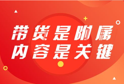 广州推神网络科技有限公司