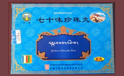 西藏甘露藏药股份有限公司