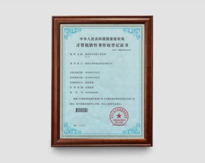 深圳市智码联动科技有限公司