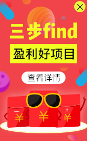 对接上千家源头工厂