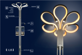 扬州正创照明科技有限公司