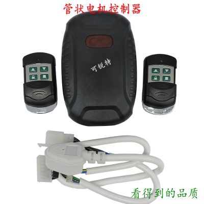 惠州市可锐特科技有限公司